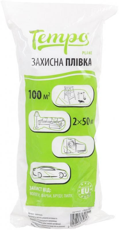 Плівка поліетиленова малярна Tempo 4 х 50 м 0,007 мкрн 50408308